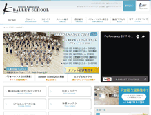 Tablet Screenshot of new.k-balletschool.com